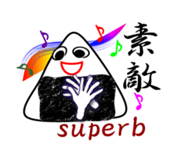 Delicious too much onigiri sticker #6130636
