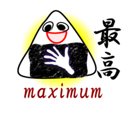 Delicious too much onigiri sticker #6130638
