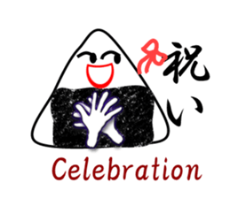 Delicious too much onigiri sticker #6130639