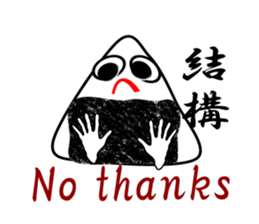 Delicious too much onigiri sticker #6130643