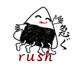 Delicious too much onigiri sticker #6130648