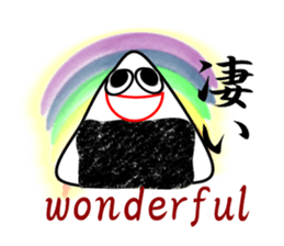Delicious too much onigiri sticker #6130652