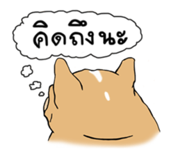 Somboon Happy French Bulldog sticker #6130700