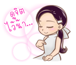 Mary : The White Girl sticker #6130808