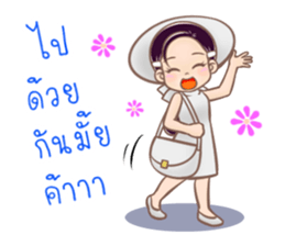 Mary : The White Girl sticker #6130817