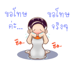 Mary : The White Girl sticker #6130823