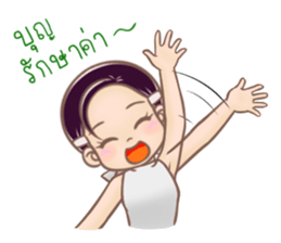 Mary : The White Girl sticker #6130827