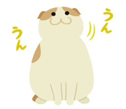 Chiffon and Marron sticker #6131001