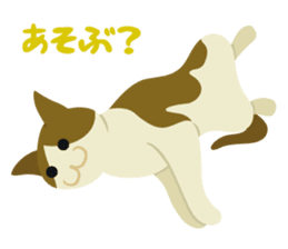 Chiffon and Marron sticker #6131004