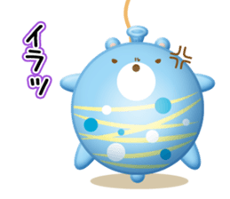 Mr. bear is a water balloon. sticker #6131039