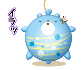 Mr. bear is a water balloon. sticker #6131039