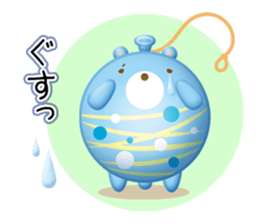 Mr. bear is a water balloon. sticker #6131040