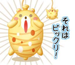 Mr. bear is a water balloon. sticker #6131066