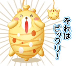 Mr. bear is a water balloon. sticker #6131066