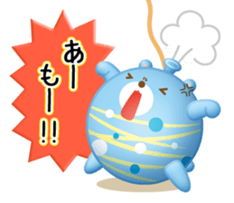 Mr. bear is a water balloon. sticker #6131070