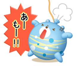 Mr. bear is a water balloon. sticker #6131070