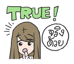 AsB - Por 4 School Girls sticker #6131279