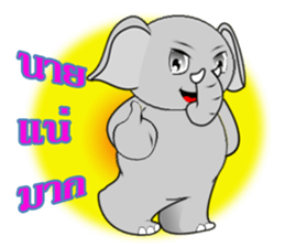vayu-elephant sticker #6131314