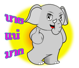 vayu-elephant sticker #6131314