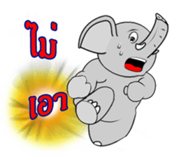 vayu-elephant sticker #6131351