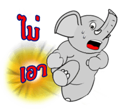 vayu-elephant sticker #6131351