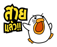 Asavin - Round Table sticker #6131504