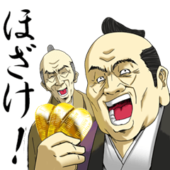 Dark Samurai's Conspiracy Theory 3