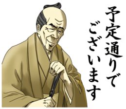 Dark Samurai's Conspiracy Theory 3 sticker #6131512