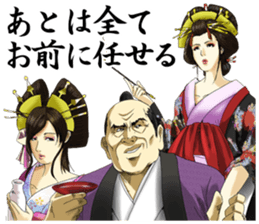 Dark Samurai's Conspiracy Theory 3 sticker #6131514