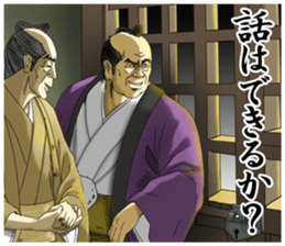 Dark Samurai's Conspiracy Theory 3 sticker #6131517