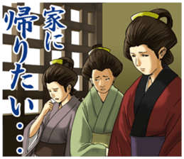 Dark Samurai's Conspiracy Theory 3 sticker #6131518