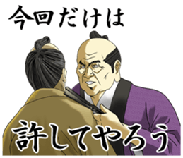 Dark Samurai's Conspiracy Theory 3 sticker #6131520