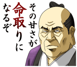 Dark Samurai's Conspiracy Theory 3 sticker #6131522