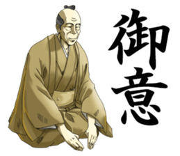 Dark Samurai's Conspiracy Theory 3 sticker #6131523