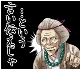 Dark Samurai's Conspiracy Theory 3 sticker #6131524