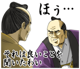 Dark Samurai's Conspiracy Theory 3 sticker #6131525