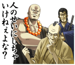 Dark Samurai's Conspiracy Theory 3 sticker #6131526