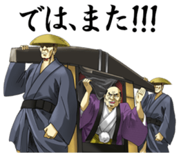 Dark Samurai's Conspiracy Theory 3 sticker #6131527