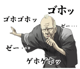 Dark Samurai's Conspiracy Theory 3 sticker #6131528