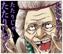 Dark Samurai's Conspiracy Theory 3 sticker #6131530