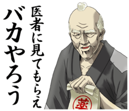 Dark Samurai's Conspiracy Theory 3 sticker #6131531