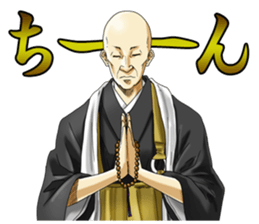 Dark Samurai's Conspiracy Theory 3 sticker #6131533