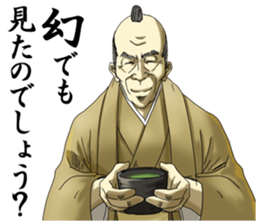 Dark Samurai's Conspiracy Theory 3 sticker #6131537