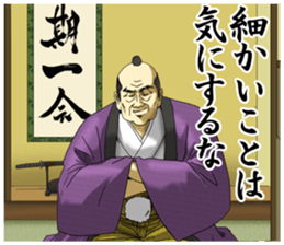 Dark Samurai's Conspiracy Theory 3 sticker #6131540