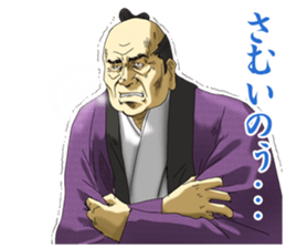 Dark Samurai's Conspiracy Theory 3 sticker #6131543