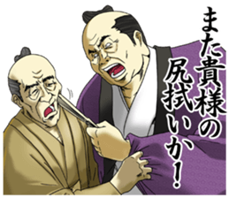 Dark Samurai's Conspiracy Theory 3 sticker #6131544