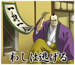 Dark Samurai's Conspiracy Theory 3 sticker #6131547