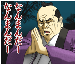 Dark Samurai's Conspiracy Theory 3 sticker #6131549