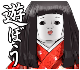 Dark Samurai's Conspiracy Theory 3 sticker #6131553