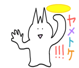 MAZOKU sticker #6131773